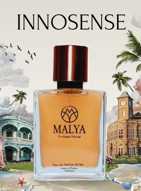 MalyaPerfumeHouse香水