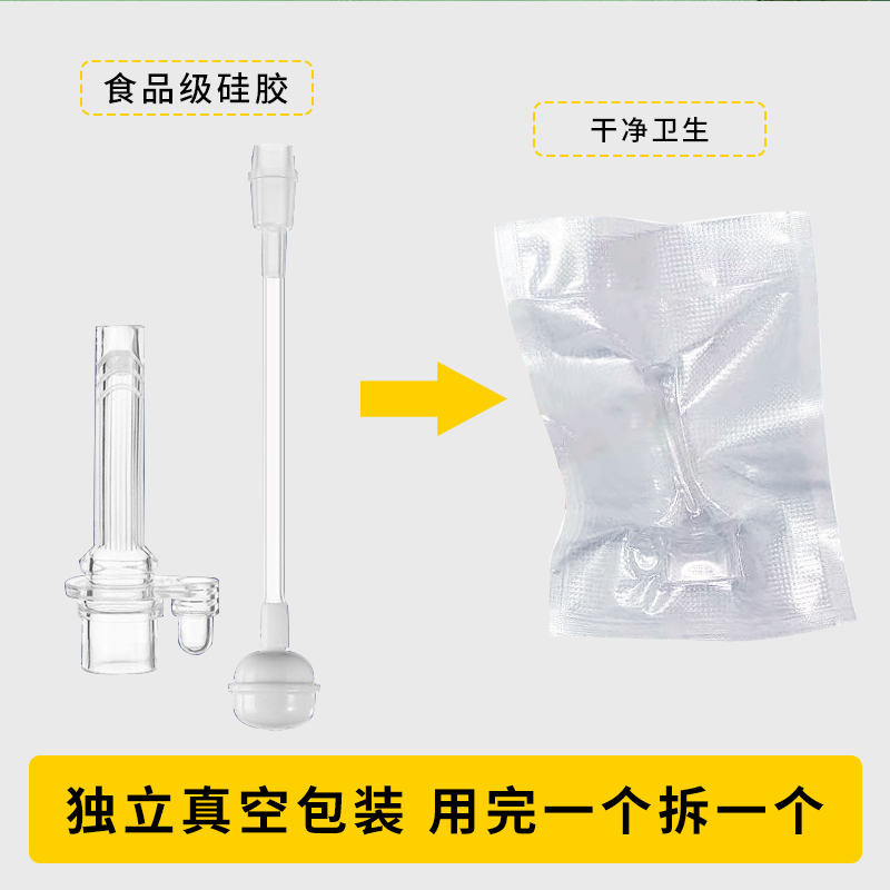 B.Duck小黄鸭吸嘴水杯配件儿童宝宝吸管保温杯替换吸学饮水杯-图1