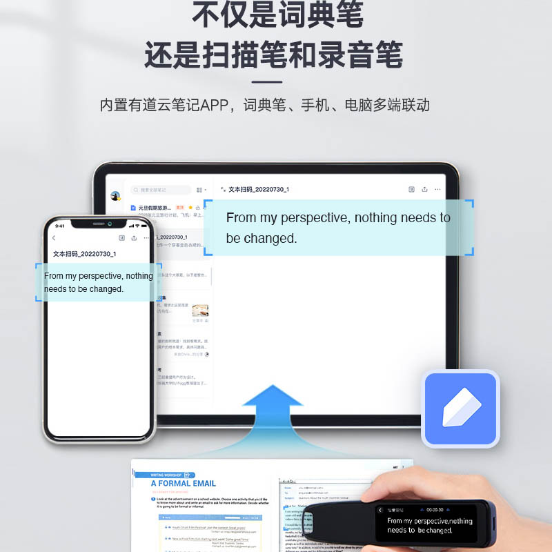 网易有道词典笔x5点读笔翻译笔S6英语日语X6Pro学习扫描笔翻译器-图2
