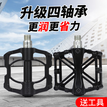 Bike pedalling foot pedal son aluminum alloy mountain bike foot pedal Palin anti-slip foot pedal bike riding accessories