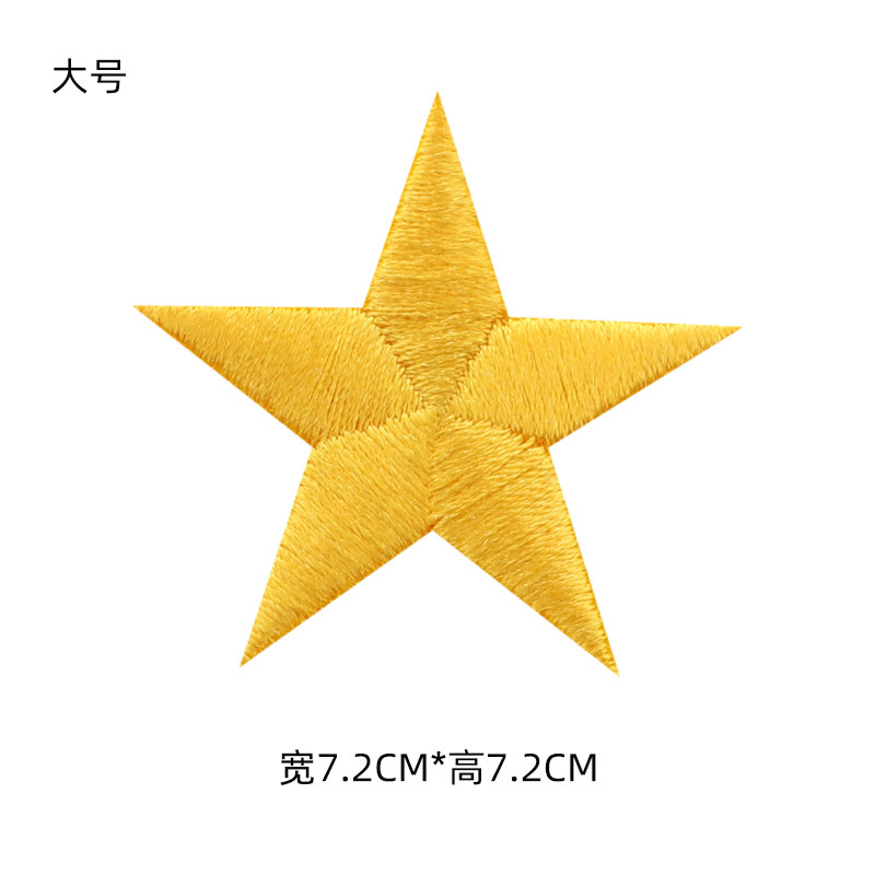 羽绒服布贴内饰补丁贴纸修复烟烫自粘破洞遮挡污点背胶遮丑刺绣,淘宝优惠券,粉丝福利购,淘宝优惠卷