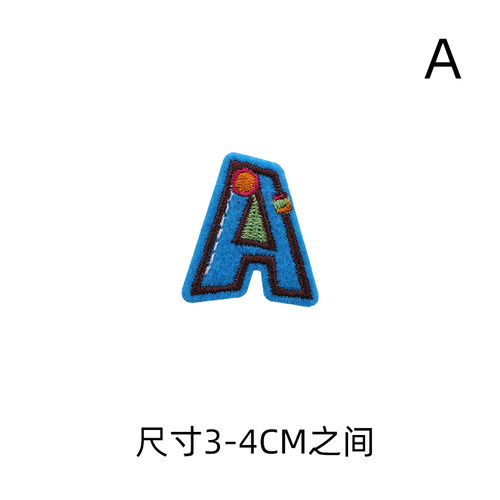 26英文字母补丁贴布贴花个性幼儿园儿童宝宝彩色刺绣贴熨烫装饰贴 - 图0