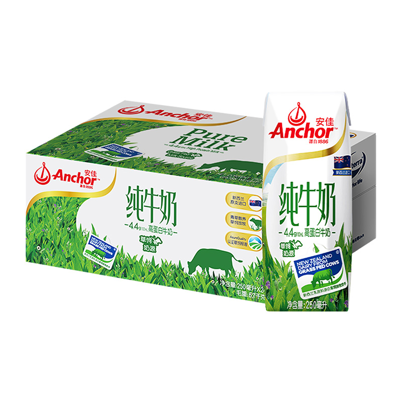 anchor新西兰进口安佳4.4g高蛋白高钙纯牛奶学生早餐奶250ml*24盒 - 图3