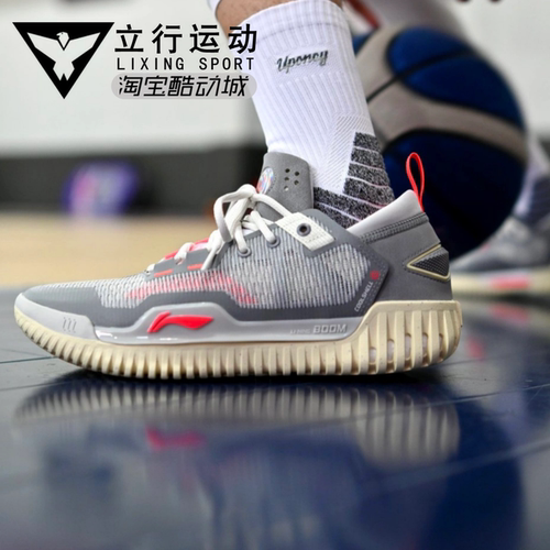 李宁正品新款反伍3 Low男子实战䨻科技减震防滑耐磨篮球鞋ABFU005 - 图2