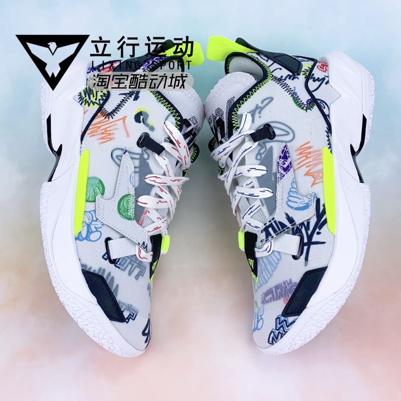 Nike耐克 Jordan Why Not Zer0.4 男女涂鸦实战篮球鞋 DD4886-007 - 图1