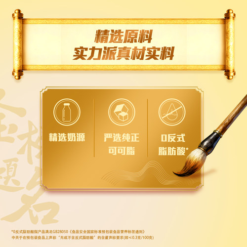 【王楚钦同款】士力架花生牛奶夹心巧克力休闲桶装糖果黑巧克力 - 图1