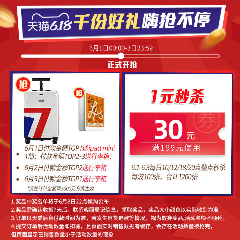  士力架夹心巧克力