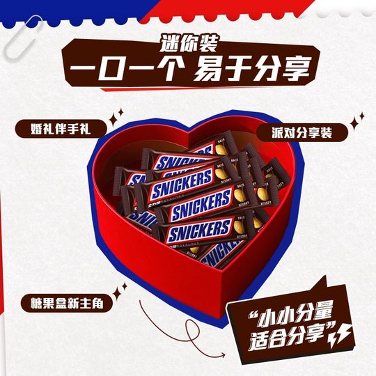 Snickers Mini Packaging Peanut Sandwich Chocolate Bulk Casual Candy Snacks Energy Bar Flagship Store