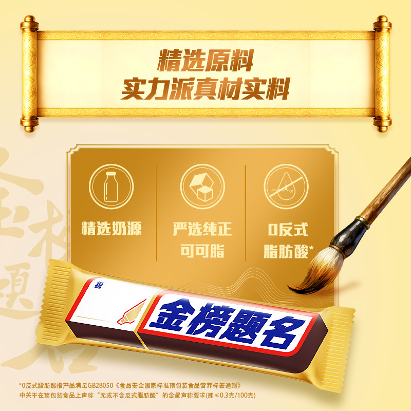 士力架花生牛奶夹心巧克力460g桶装全家桶能量棒饱腹零食