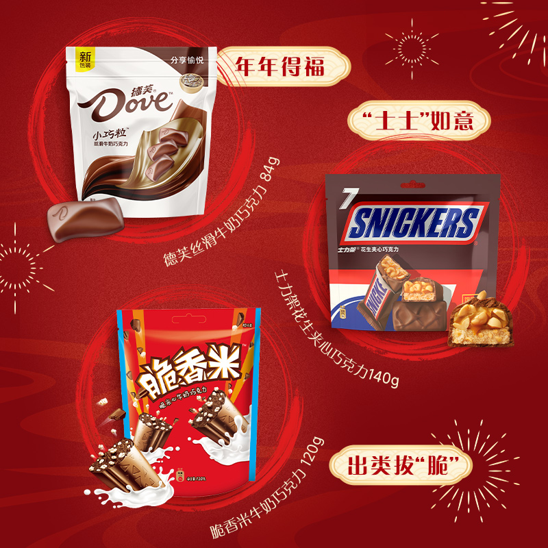 德芙脆香米巧克力零食年货春节对联礼盒糖果大礼包士力架旗舰店
