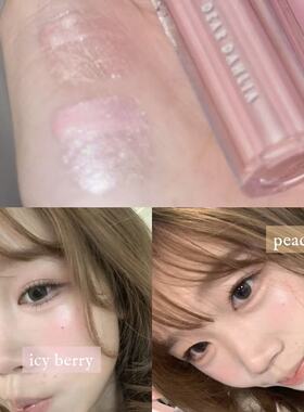 韩国Deardahlia天国液体高光液试色小样peach halo提亮液自然提亮