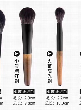 短杆8支迷你套刷带化妆包