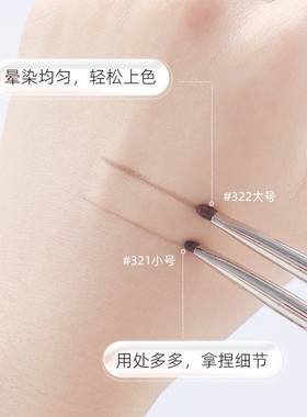 郭小妞321小马毛眼部细节刷眼影刷化妆刷卧蚕化妆工具