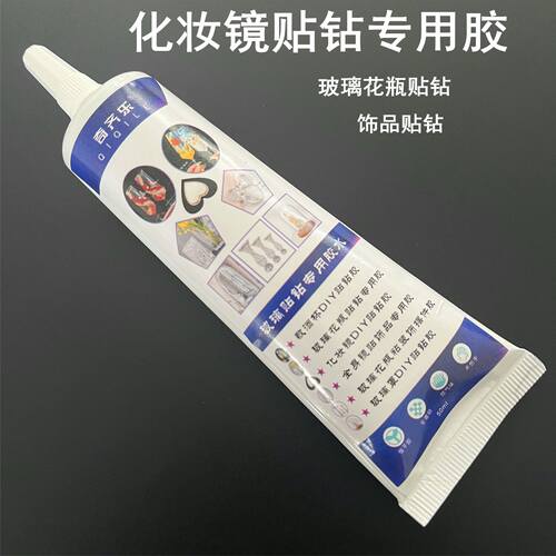 diy婚礼敬酒杯胶水碎石材料贴玻璃花瓶专用胶手工镜子香槟杯装饰 - 图0