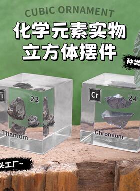 生日礼物毕业情人圣诞节周期表