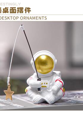 摆件宇航员钓星星生日礼物