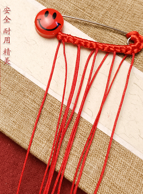 DIY定制宝宝桃木经典挂件