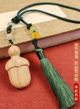 抖音同款奶凶桃木剑小胖刀