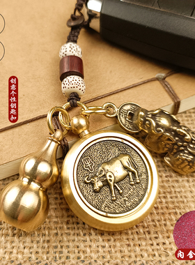 十二生肖铜葫芦钥匙扣朱砂挂件