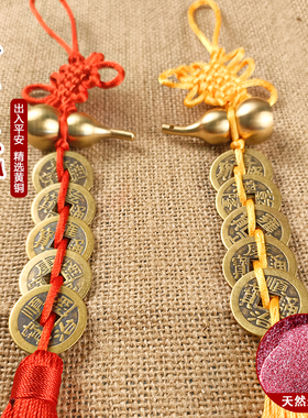 中国风五帝钱葫芦挂件