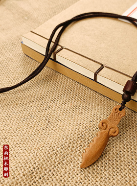 桃木剑小孩平安吊坠挂件