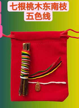 桃木枝桃木枝桃树五彩线