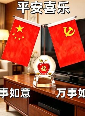 摆件磁场水晶桌面吉祥礼品家居
