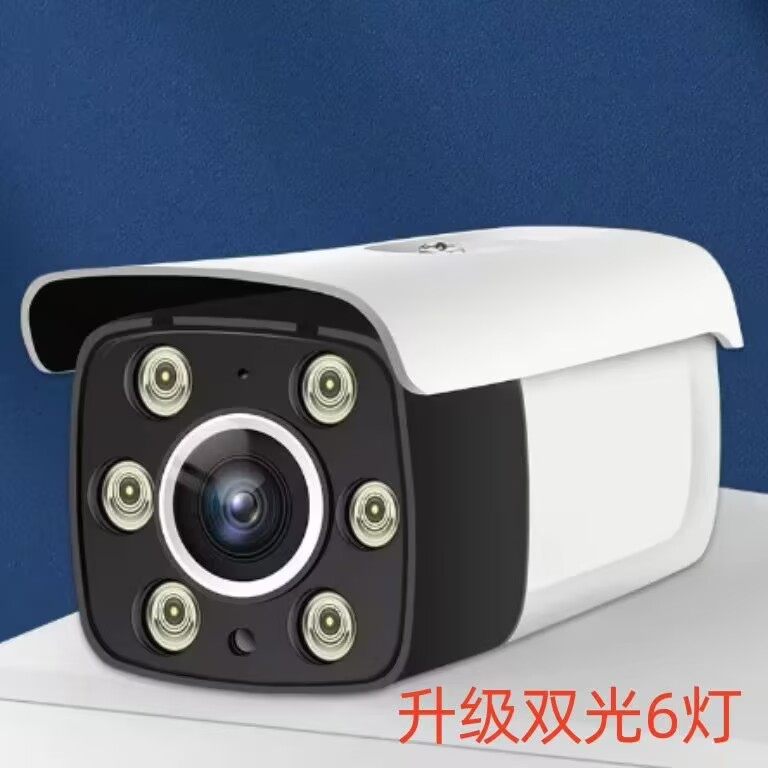 有线500全彩POE网络摄像头监控室外高清音频poe供电,淘宝优惠券,粉丝福利购,淘宝优惠卷