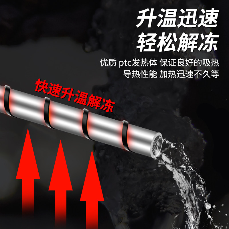管道防冻神器冬天自来水水管电热带太阳能保温加热带电热丝伴热带