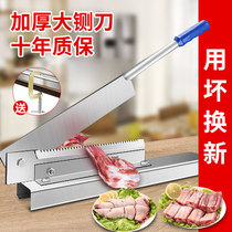 Cutting Knife Home Cut Bone Theorizer Commercial Brake Knife Manual Cut Bone Machine Za Ribs Chopped Pork Chum Knife Chopped Pork Hooch Side Knife