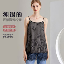 Radiation-proof clothing for pregnant women wearing bellies in the belly of the class computer invisible harnesses vest autumn and winter protection