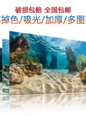 水下风光鱼缸背景贴纸8K壁纸3d正胶背胶无胶个性5d新款ai绘画