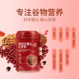 Guqi Wolfberry Red Coix Seed Seed Powder 450 грамм порошок семян ковики