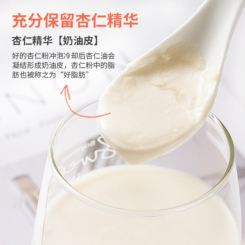 谷旗有机纯杏仁粉纯南