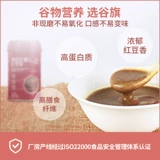 Guqi Wolfberry Red Coix Seed Seed Powder 450 грамм порошок семян ковики
