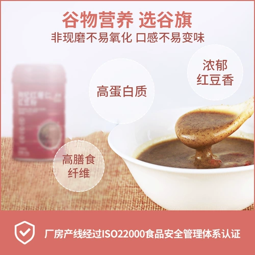 Guqi Wolfberry Red Coix Seed Seed Powder 450 грамм порошок семян ковики