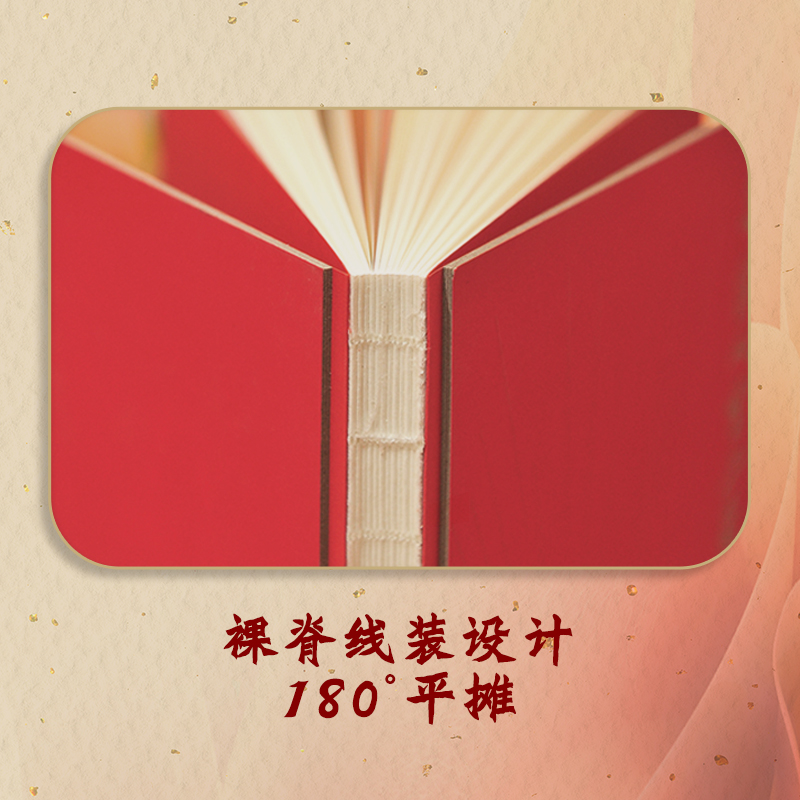 自信人生二百年手账本套装（普及版）+帆布袋 笔记本双色包含手账本签字笔环保袋支部发放党员学习组织生活会人民出版社 - 图3