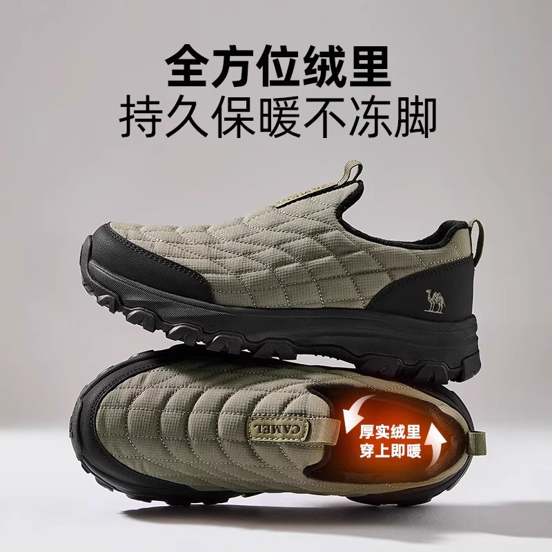 骆驼男鞋2025冬季新款加绒防寒保暖低帮一脚蹬防滑休闲雪地棉鞋,淘宝优惠券,粉丝福利购,淘宝优惠卷