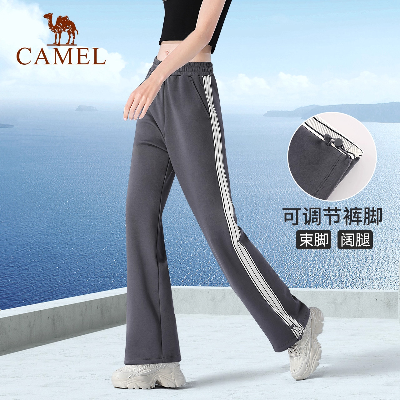 骆驼运动套装女秋季修身时尚显瘦健身晨跑步服立领休闲长袖两件套,淘宝优惠券,粉丝福利购,淘宝优惠卷