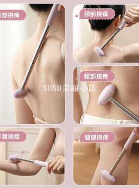 SUSU双面可伸缩痒痒挠多功能后背