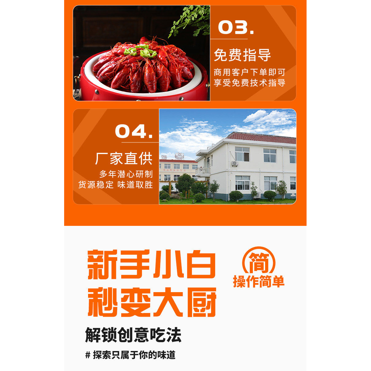 30斤桶装包装十三香酱料 做小海鲜田螺新款盱眙小龙虾调料 餐饮装,淘宝优惠券,粉丝福利购,淘宝优惠卷