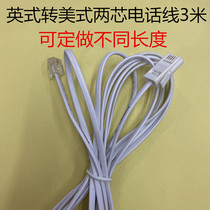 Two-core English-style turn American telephone line 3 m white 2 core beauty transfer Ind four-core telephone line RJ11 landline connecting line