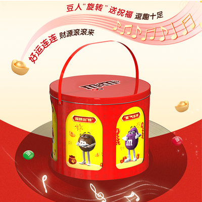 mm豆音乐礼盒铁盒恭喜恭喜礼盒牛奶巧克力零食糖果礼盒送女友