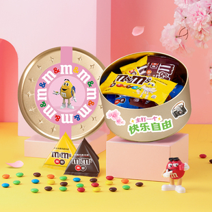 mm豆春游巧克力礼盒DIY铁盒
