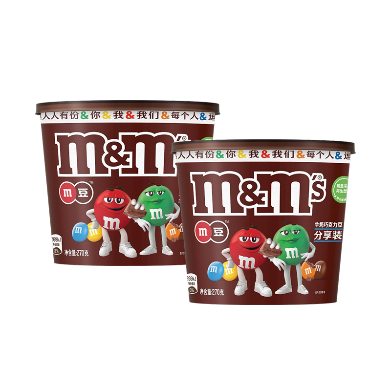 【孟孟豆】mm豆牛奶花生巧克力豆270g*1桶装约20包儿童零食糖果