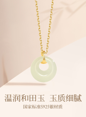 宫主和田玉银女项链生日礼物