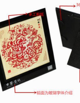 中国风十二生肖系列特色蔚县剪纸装饰镜框 出国外事礼品厂家批发