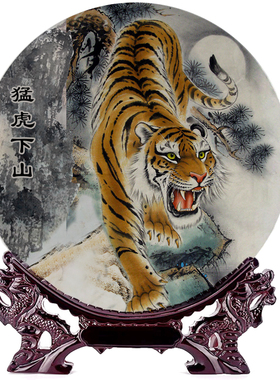 御影上山下山虎耐摔装饰座盘挂盘