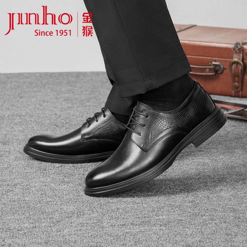金猴皮鞋男春秋2025春季新款系带商务正装皮鞋结婚鞋男真皮男鞋 - 图1