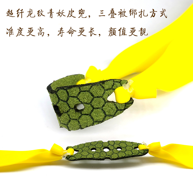 传统圆拖扁皮筋加长款不锈钢弹弓皮筋组强力普雷萨斯扁皮防冻拖挂 - 图0